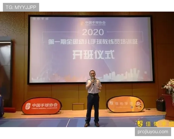 手球界定要点：触球意图与手臂位置共同影响判罚